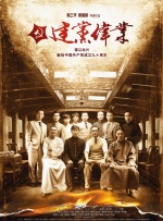 办公室的交易
